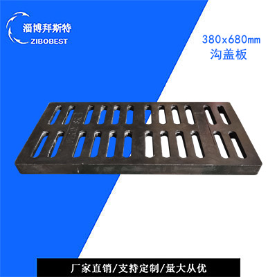 【樹脂溝蓋板】耐腐抗造+輕量化設(shè)計(jì)，省成本50%！工程排水首···